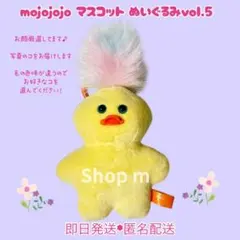 mojojojo キーホルダー キャラクターグッズ