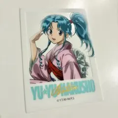 Item thumbnail for item 1e470d1e-7a91-4349-bff4-ac5822f907c7