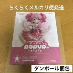 アニプレックスくじ まどマギ A賞 鹿目まどか フィギュア