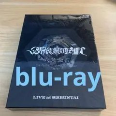 BRAHMAN/六梵全書 Blu-ray ブルーレイ