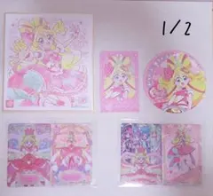 キュアアイドル まとめ売り グミカード ウエハースカード 色紙