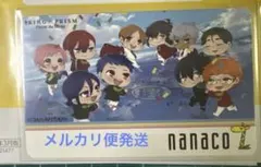 【未開封品】KING OF PRISM nanacoカード　ちびキャラのサムネイル