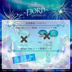 ミセスグリーンアップル　リンゴジャムシート特典　冷感タオルなど 2025年最新】リンゴジャムシートの人気アイテム - メルカリ