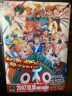 2026年最新】PS2 ワールドヒーローズ ゴージャスの人気アイテム - メルカリ