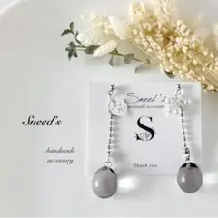 ▪シルバーボールチェーン×ドロップ×メタルチャーム＆パールピアス／イヤリング