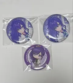 朝比奈まふゆ 缶バッジ 3個セット