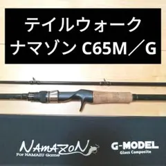 2026年最新】tailwalk ライギョ・ナマズロッドの人気アイテム - メルカリ