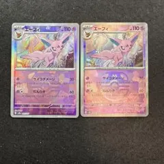 ポケモンカード　エーフィ ２枚　マスターボールミラー　テラスタルフェスex