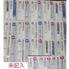 カラーテスト 6年生 国語 令和6年度 光村図書 ぶんけい - メルカリ