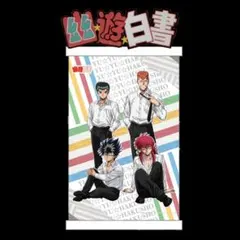 ▼幽☆遊☆白書　大判B2タペストリー　(2本セット3,999円)