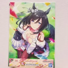 ウマ娘 一番くじ E賞 ビジュアライズスタンド 【エイシンフラッシュ】