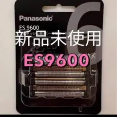 パナソニック純正6枚刃 EG9600 未開封❣️ 新品未使用‼️ パナソニック純正6枚刃 EG9600 未開封❣️ 新品未使用‼️ - メルカリ