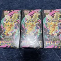 ポケモンカードドリームex 3BOXシュリンク付き