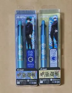 ドクターグリップ4+1 呪術廻戦 伏黒恵 五条悟