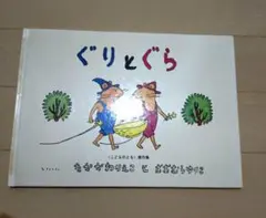 える様 リクエスト 2点 まとめ商品