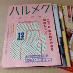 Item thumbnail for item 863f2ed3-2924-4738-b9e7-a4bac0fdd44a