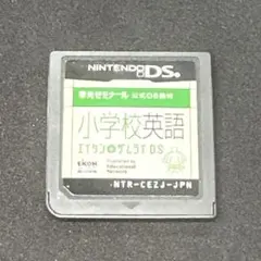 小学校英語 エイタンザムライ DSソフト