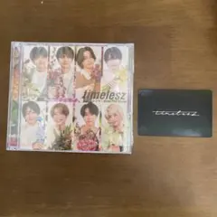 timelesz「Steal The Show/レシピ」【FC会員限定盤】「祝」