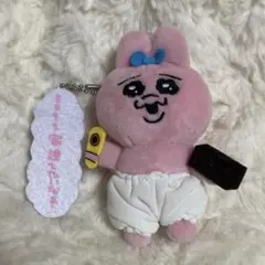 おぱんちゅうさぎ セリフ付きマスコットvol.2