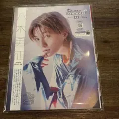 THERAMPAGE・FANTASTICS切り抜きまとめ売り