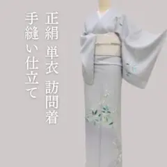 m2034＊正絹 染一つ紋 椿 松 菊 エ霞 手縫い仕立て 訪問着