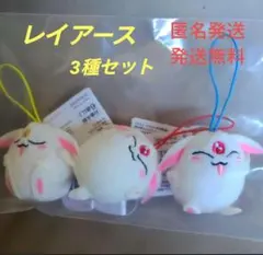 最終値下げ 魔法騎士レイアース モコナぷちマスコット 全3種セット