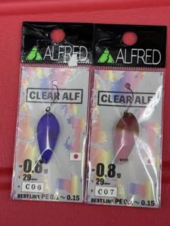 2026年最新】クリアアルフの人気アイテム - メルカリ