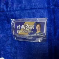 大分トリニータ　清武弘嗣選手　ガチャ