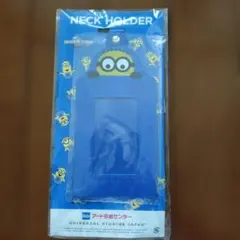アート引越センターオリジナル　ミニオン ネックホルダー カードケース付き