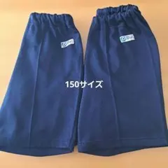 ピアスター 体操服 ネイビー　150