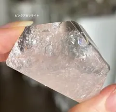 あ〜きゃん♬様　レア　高品質　ピンククォーツ　ピンクアゼツライト　フリーフォーム