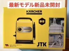2026年最新】ケルヒャー サイレント スリムの人気アイテム - メルカリ