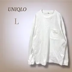 UNIQLO ユニクロ ロンT ポケット 長袖 Tシャツ ホワイト L コットン