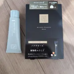 N organic Wrinkle Essence Mask