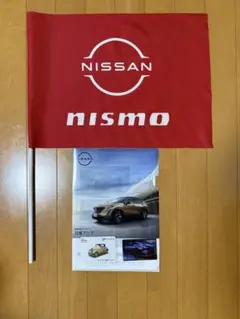 2026NISSAN NISMO 応援フラッグ クリアファイル セットのサムネイル