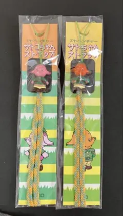 yuka_wham様 リクエスト 3点 まとめ商品