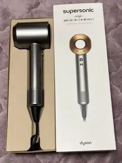 Dyson(ダイソン) ドライヤー HD08 BNBC