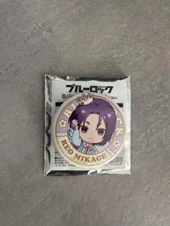 ブルーロック　ローソン　缶バッジ　御影玲王