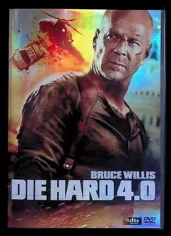 ダイ・ハード4.0 特別編 DVD セル版