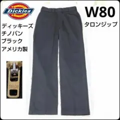 ✨80s✨Dickies★ワークパンツ★ブラック★アメリカ製★TALONジップ