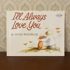 I'll Always Love You 絵本