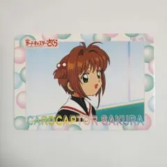 劇場版 カードキャプターさくら 天田印刷 No.124 (1999年) 劇場版 カードキャプターさくら 天田印刷 No.7,21,24 (1999年) - メルカリ