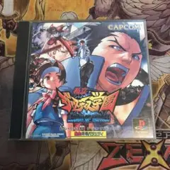 私立ジャスティス学園　リージョンオブヒーローズ　ps1 ソフト