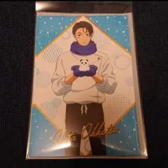 乙骨憂太 呪術廻戦 ポスト カード さっぽろ雪まつり 2026 スタンプラリー