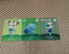あつまれどうぶつの森 amiiboカード よしの・スピカ・ミッチェル