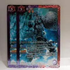 バトルスピリッツ 大導倶鳥ポポル・ヴフ シークレット - メルカリ