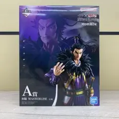 ［未開封］キングダム 桓騎 MASTERLISE フィギュア 一番くじ A賞