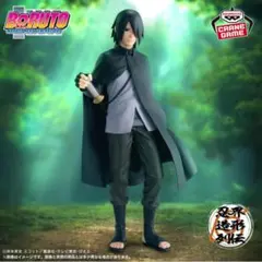 NARUTO NEXT GENERATIONS 忍界造形列伝 うちはサスケ