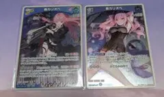 Item thumbnail for item bbe212ca-6cc5-4ff1-bf76-8ed9748f0355