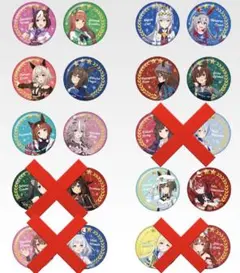 2025年最新】ウマ娘バッチの人気アイテム - メルカリ